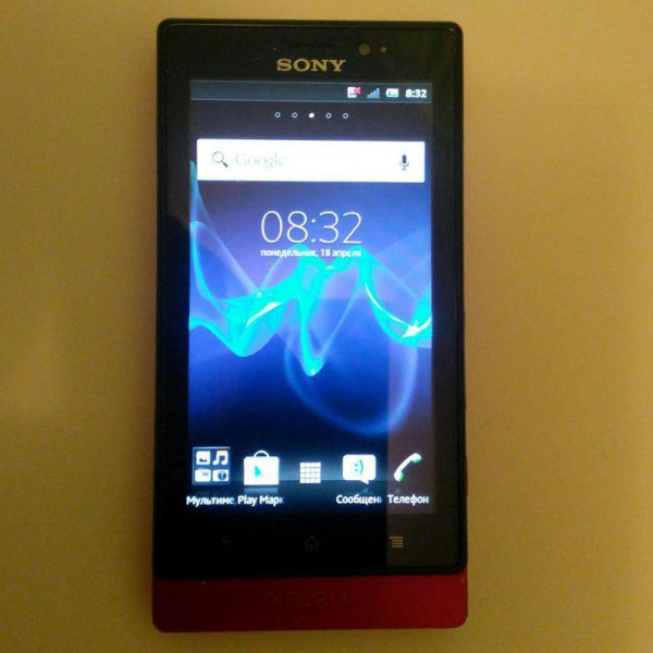 Sony Xperia